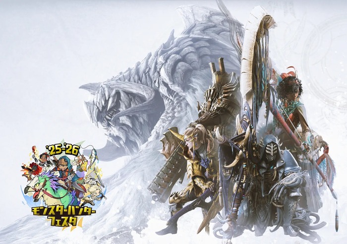 モンスターハンターフェスタ'26