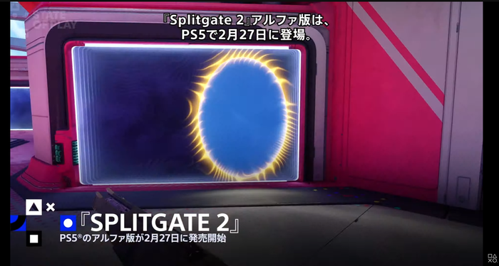 Splitgate 2