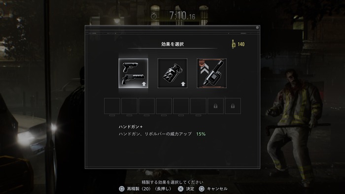 LEON MUST DIE FOREVER 5