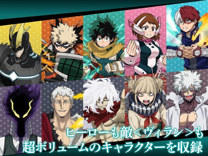 僕のヒーローアカデミア All's Justice