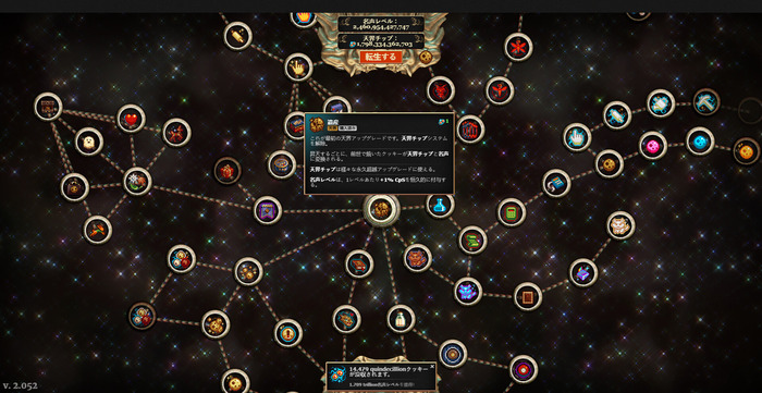 Cookie Clicker