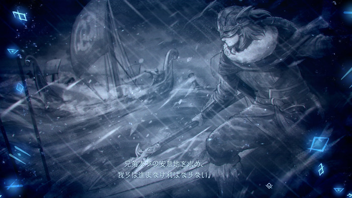 ルーンストーン2