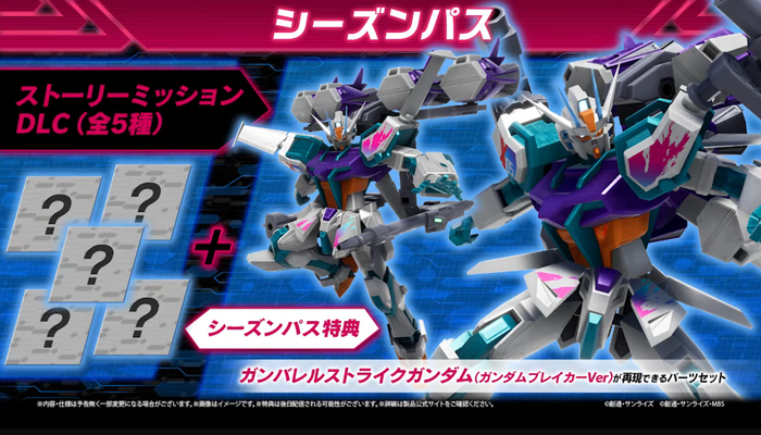 ガンブレ_7