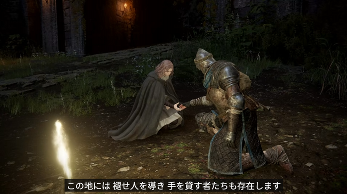 これからはじめる『ELDEN RING』スクリーンショット 2026-08-28 000244