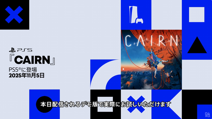 スクリーンショット 2025-06-05 062416