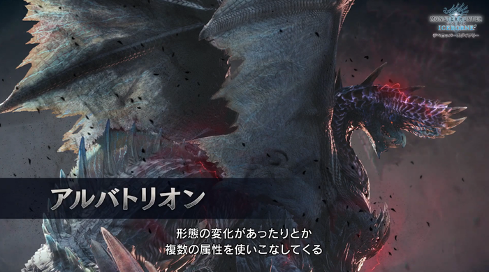 アルバトリオン