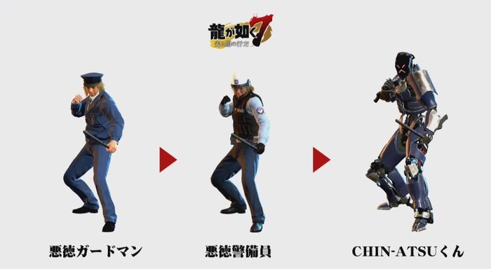 龍が如く7_2