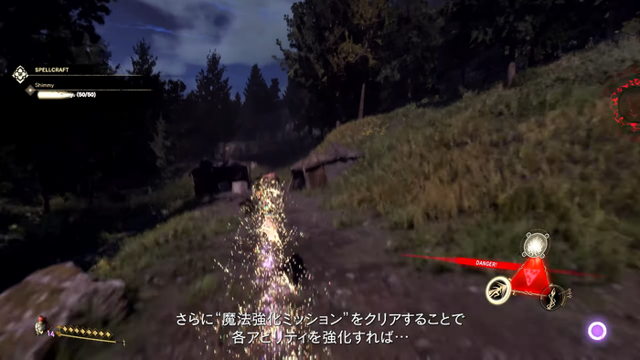 FORSPOKEN_2