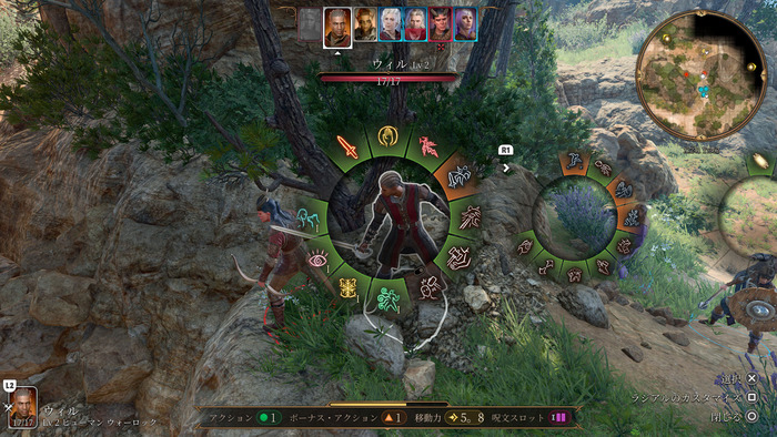 バルダーズゲート3_1