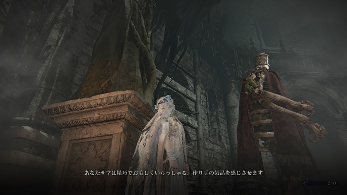 ELDEN RING NIGHTREIGN