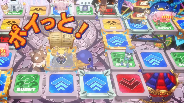 『みんなでポイっと！プリニーすごろく』プロモーションムービー　スクリーンショット1