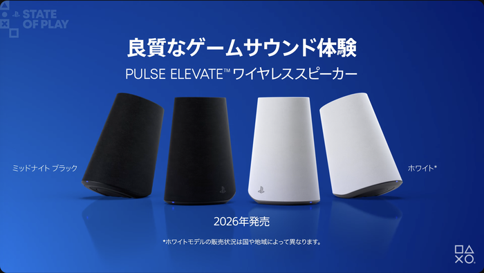 PULSE Elevate Wireless Speakers