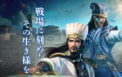 三國無双8エンパ 乱舞中に女性がグレタになってしまう