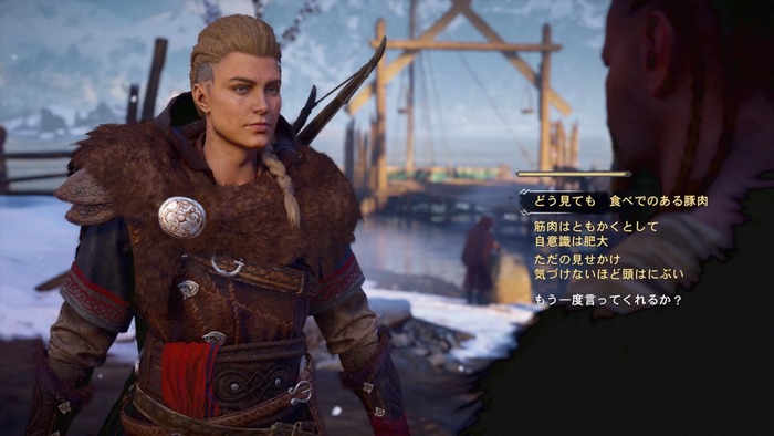アサシンクリードヴァルハラさん ラップバトル要素がシュールすぎるww まとめアンテナvol8 アサシンクリードヴァルハラさん ラップバトル要素がシュールすぎるww まとめアンテナvol8