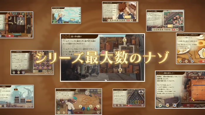 『レイトン教授と蒸気の新世界』PV　2