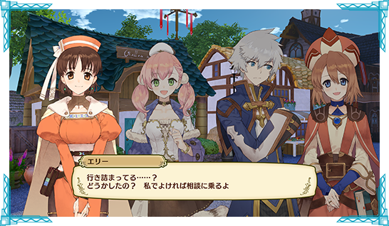 エルフィール・トラウム(2)