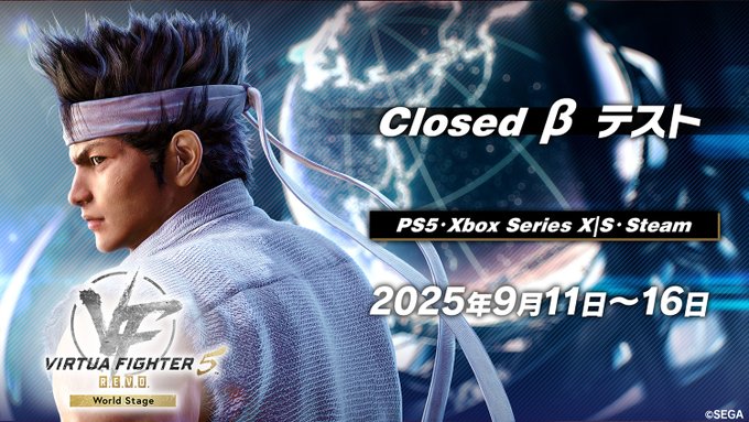 10/30発売予定『Virtua Fighter 5 R.E.V.O. World Stage』、クローズドβテストが9/11~16 開催!【アジア・太平洋リージョン】オンライン大会の第2回予選は9/7本日配信