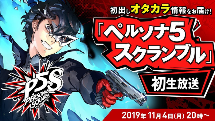P5S