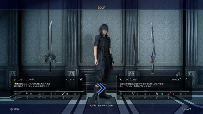 FF15 フォント