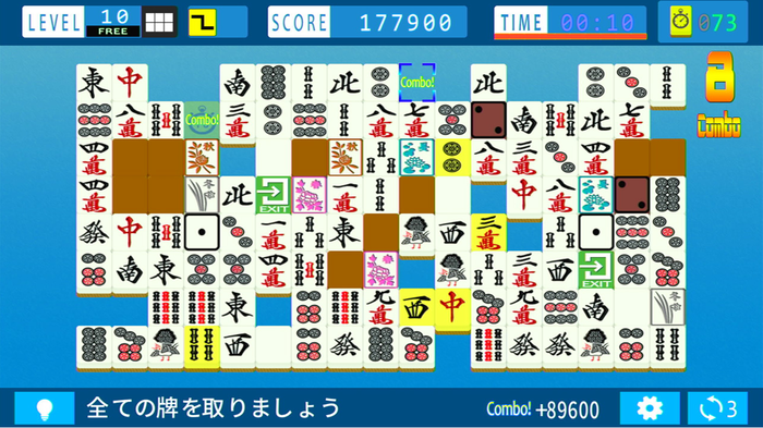 二角取り_2