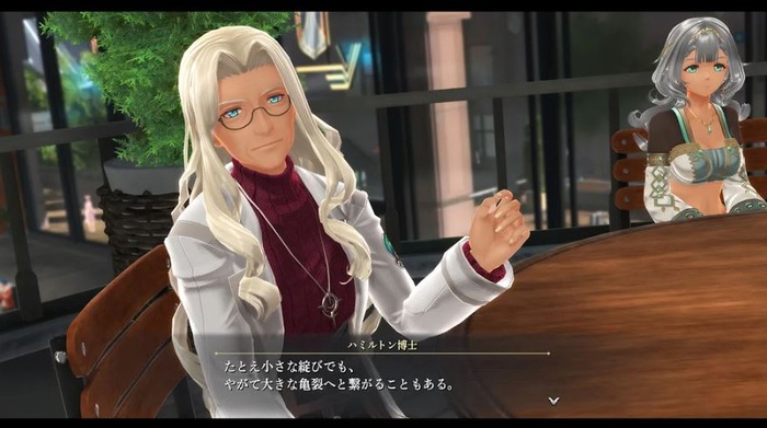 黎の軌跡2_23