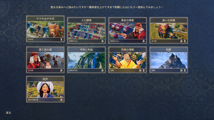 レイサラ:サミットキングダム_3