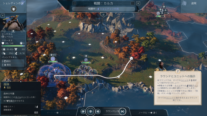 戦闘画面では全体マップから部分的に切り出した範囲で行われる。ターン制