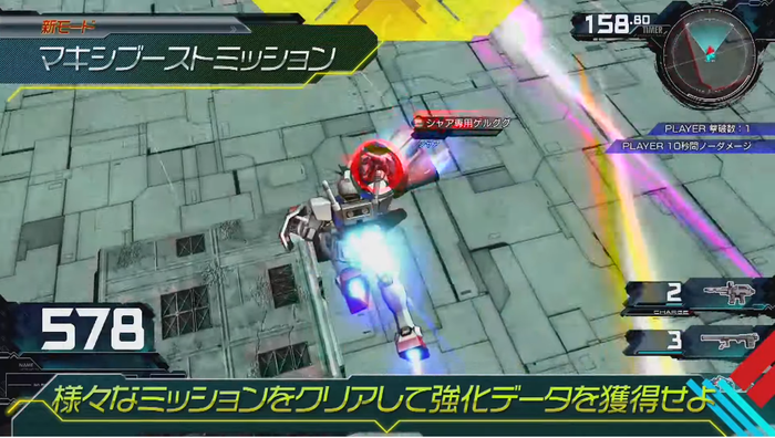 ガンダム1