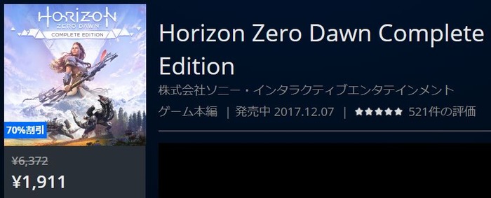 game