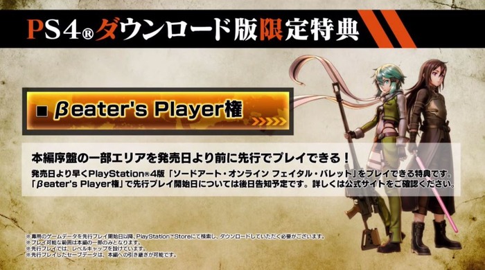 SAO9