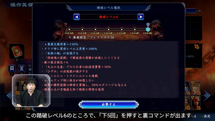 無双アビス_img1