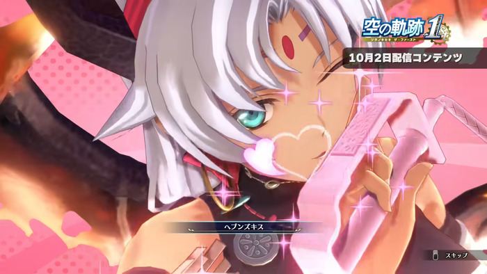 空の軌跡 the 1st_img1