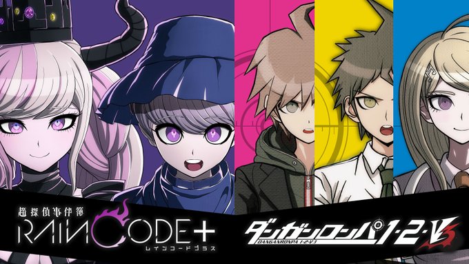 『ダンガンロンパ』シリーズ14周年！『ダンガンロンパ1・2・V3』『超探偵事件簿 レインコード プラス』バンドルがPSStoreにも登場！