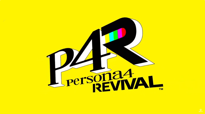 ペルソナ4 リバイバル
