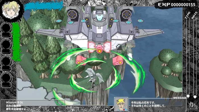 Karous -The Beast Of Re:Eden- 4