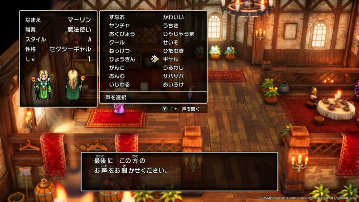 ドラゴンクエストIII　そして伝説へ···004