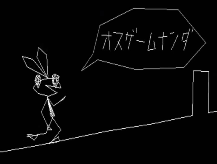 ビブリボン