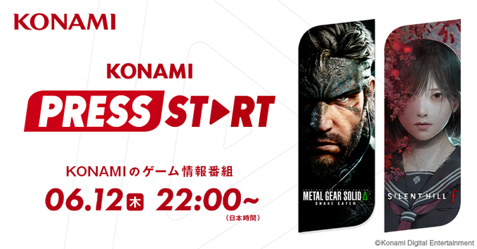 KONAMI PRESS START