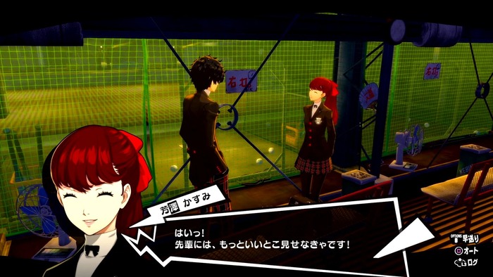 P5R