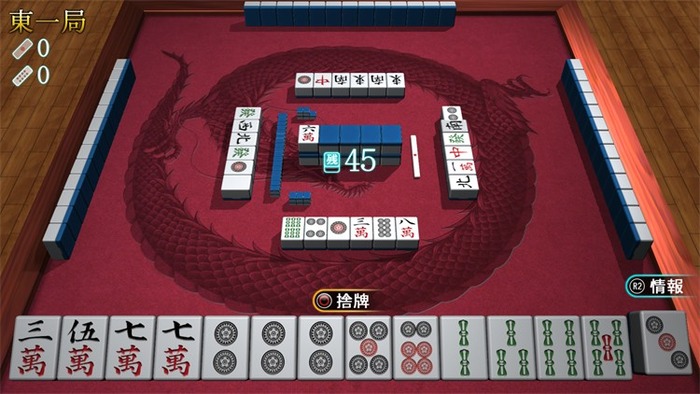 麻雀