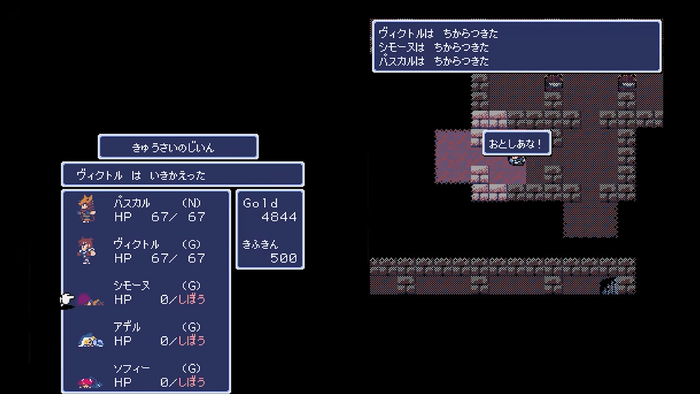 Dungeon Antiqua 4