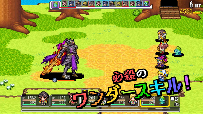 ドラゴンスピラ ～すごろく勇者と六神柱～_7