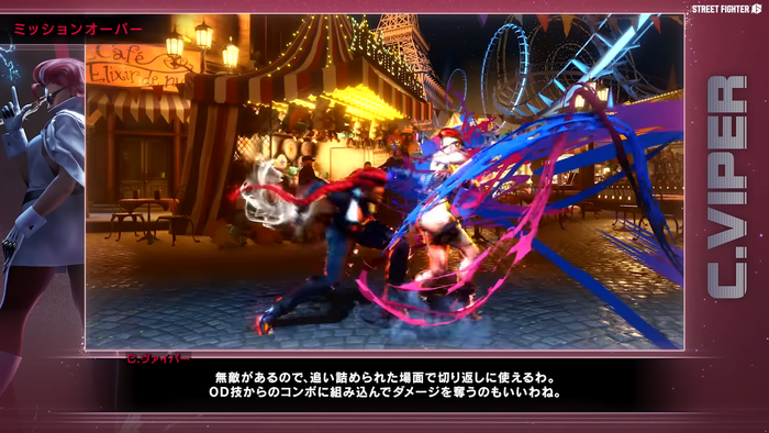 『ストリートファイター6』キャラクターガイド_1.5