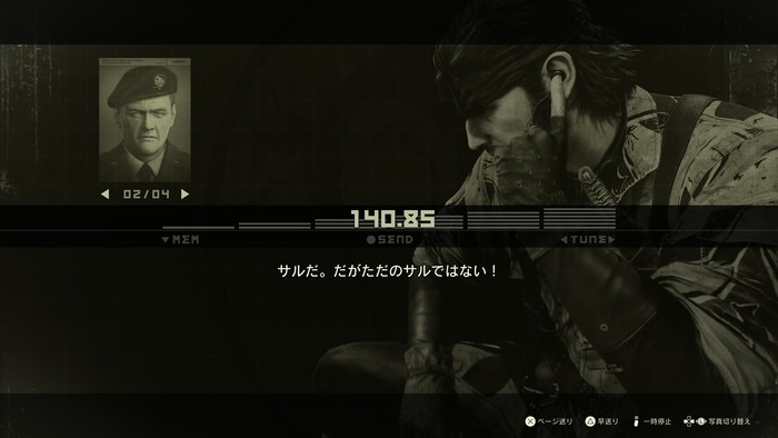 METAL GEAR SOLID Δ_ SNAKE EATER