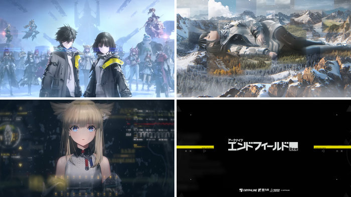 アークナイツ：エンドフィールド