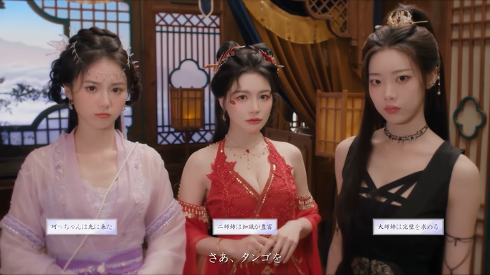 God bless, or Goddess_2