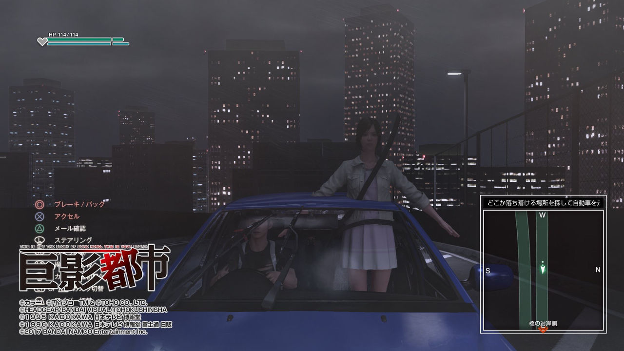 巨影都市 評価感想まとめ リプレイ性は低いが原作好きなら感動できる ゲーム攻略最新情報まとめてみた