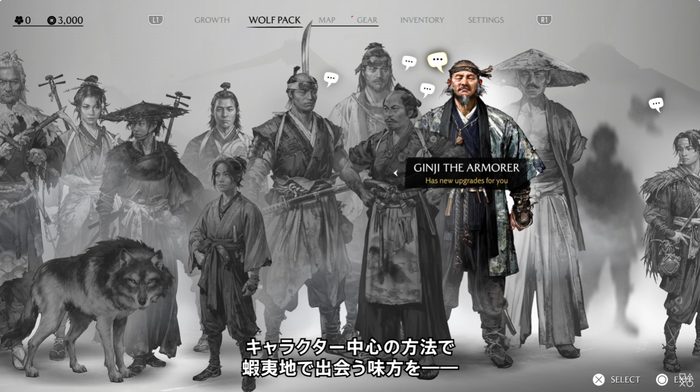 【State of Play】『Ghost of Yōtei』
