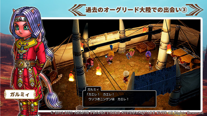 dq10_4