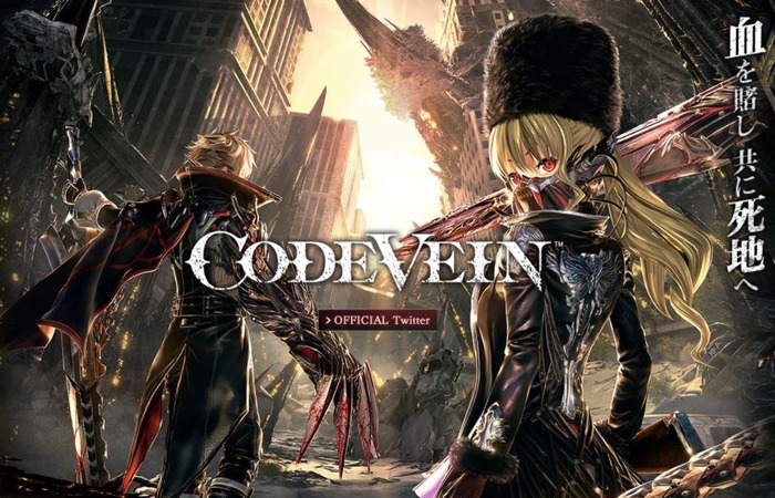 コードヴェイン